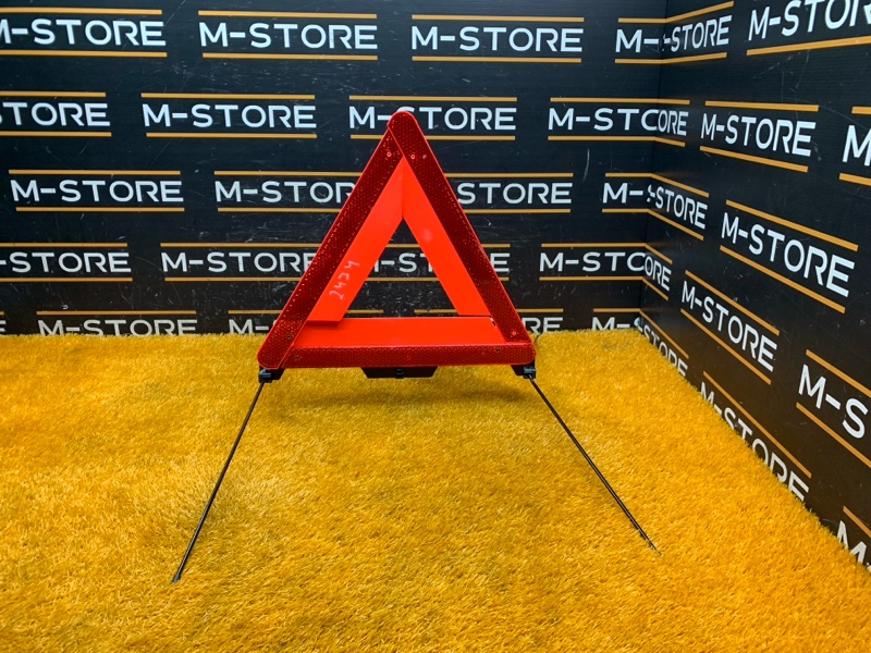 знак аварийной остановки, 500 рублей, Красноярск