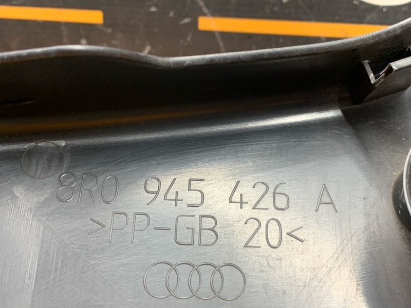 Крышка фонаря, 250 рублей, Красноярск