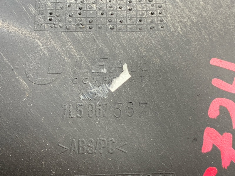 обшивка крышки багажника, 350 рублей, Красноярск