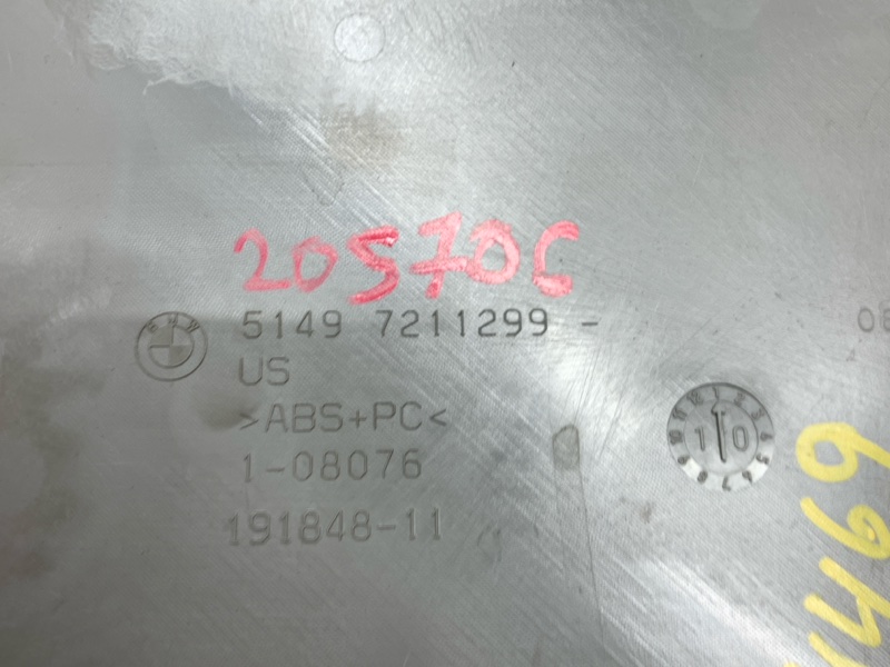 обшивка двери багажника, 540 рублей, Красноярск