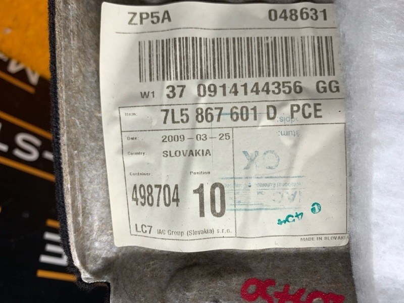 обшивка двери багажника, 410 рублей, Красноярск