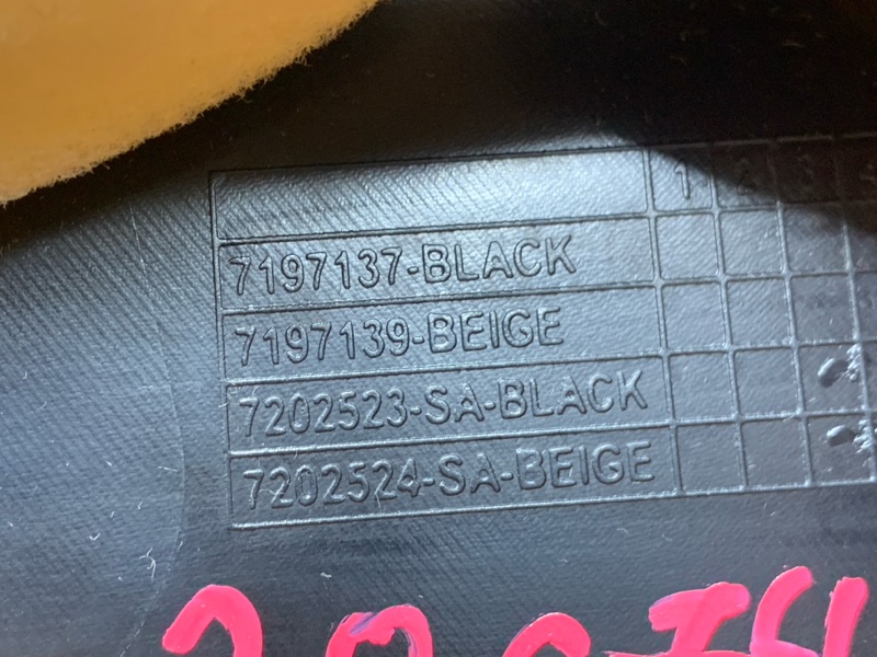 обшивка двери багажника, 1290 рублей, Красноярск