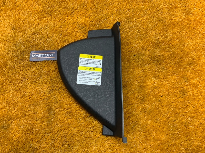 накладка на торпеду, 380 рублей, Красноярск