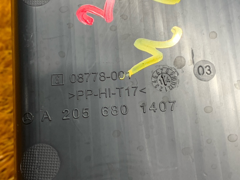 накладка на торпеду, 380 рублей, Красноярск