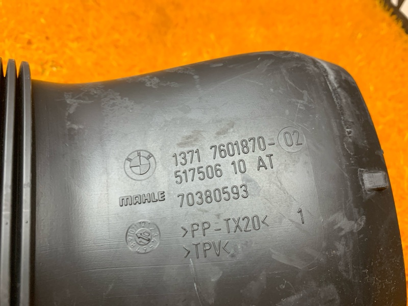 патрубок воздушного фильтра, 980 рублей, Красноярск