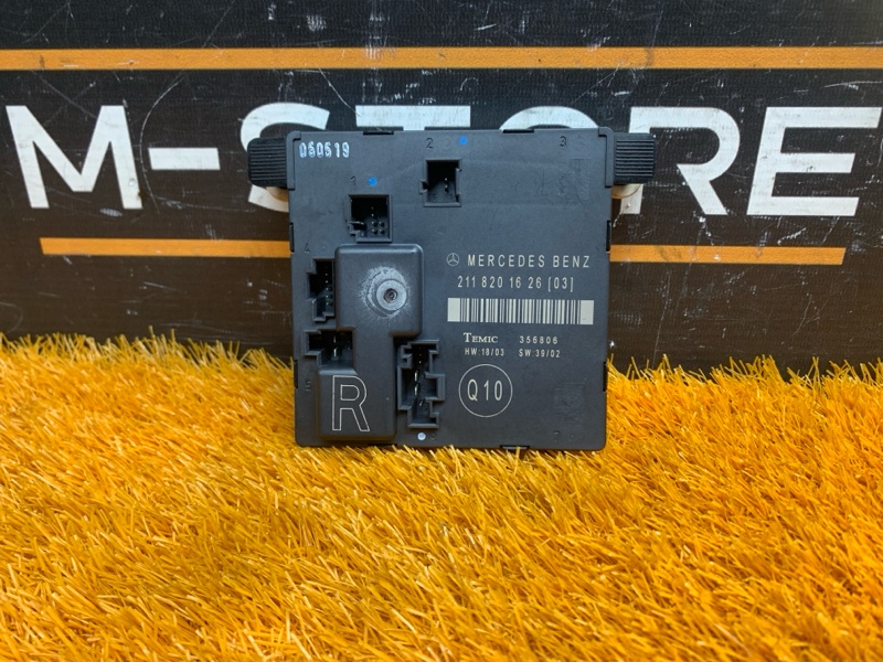 Блок управления дверью, 350 рублей, Красноярск