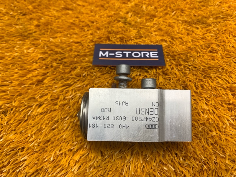 Клапан кондиционера, 1290 рублей, Красноярск