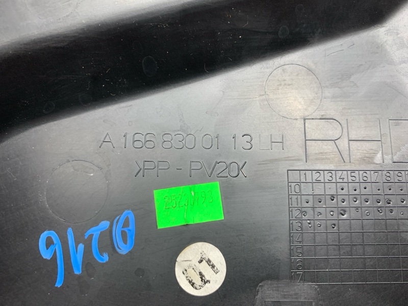 воздухозаборник, 1620 рублей, Красноярск