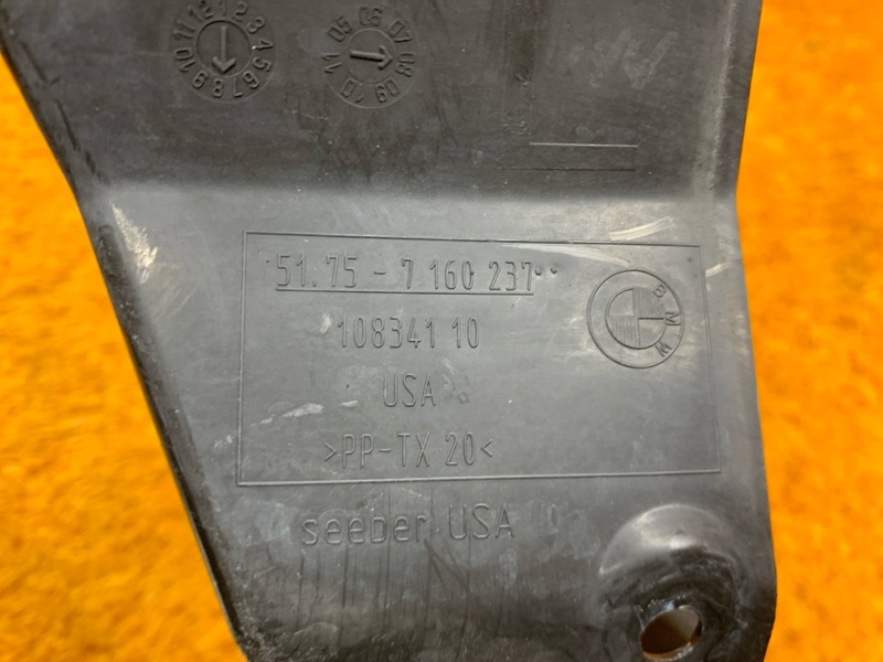 кожух рулевой рейки, 500 рублей, Красноярск