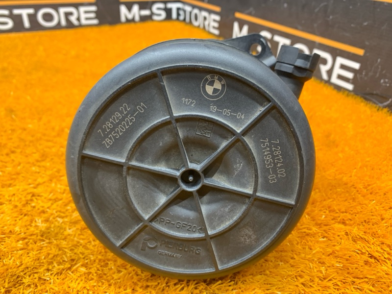 Насос продувки катализатора, 1300 рублей, Красноярск