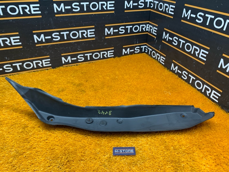 пыльник крыла, 670 рублей, Красноярск