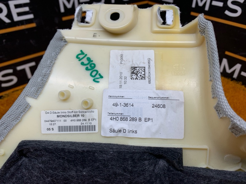 обшивка стойки, 1620 рублей, Красноярск