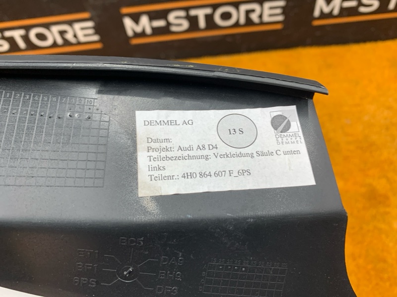 Накладка на порог салона, 1290 рублей, Красноярск