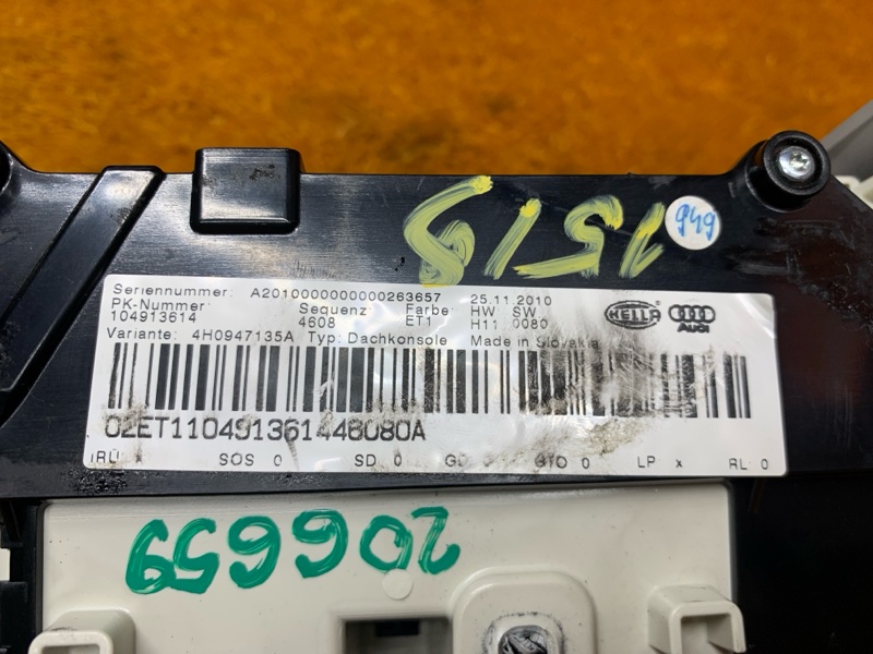 плафон освещения, 2810 рублей, Красноярск