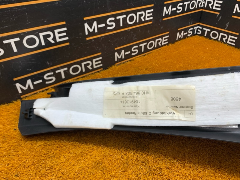 Накладка на порог салона, 1620 рублей, Красноярск