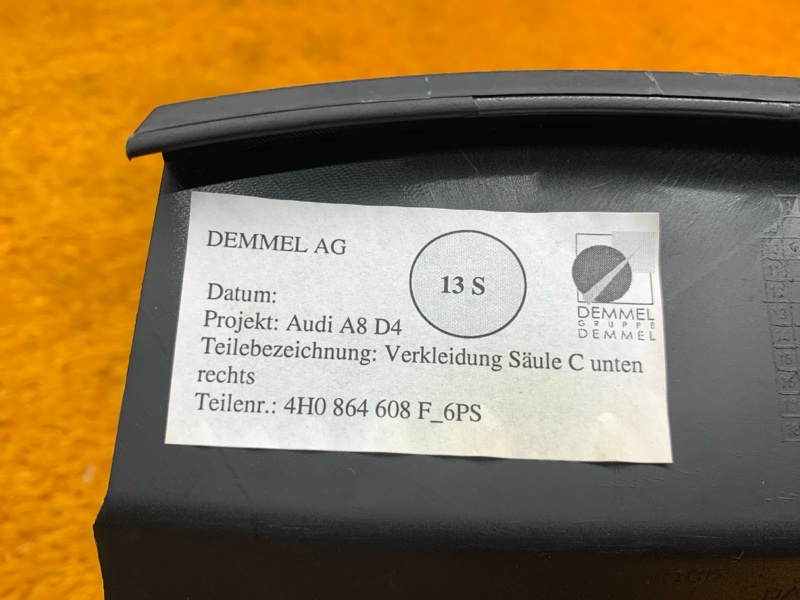 Накладка на порог салона, 1620 рублей, Красноярск