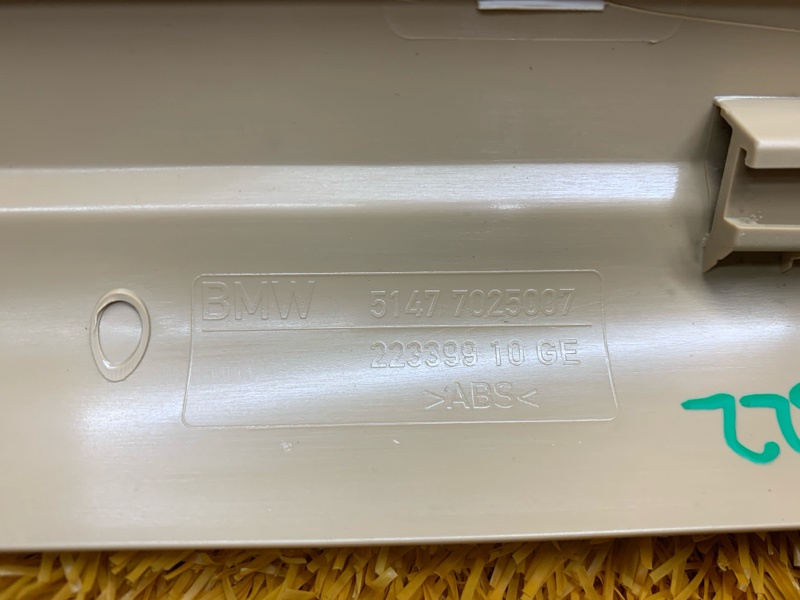 Накладка на порог салона, 210 рублей, Красноярск