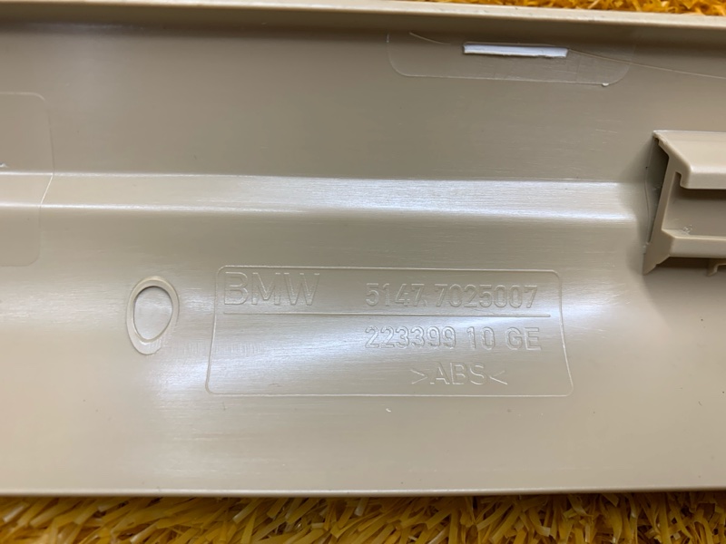 Накладка на порог салона, 210 рублей, Красноярск