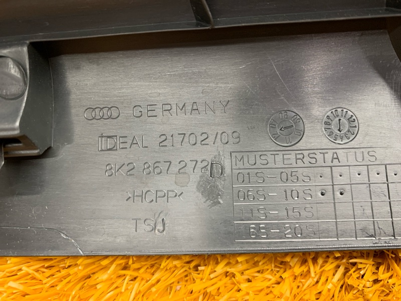 Накладка на порог салона, 670 рублей, Красноярск