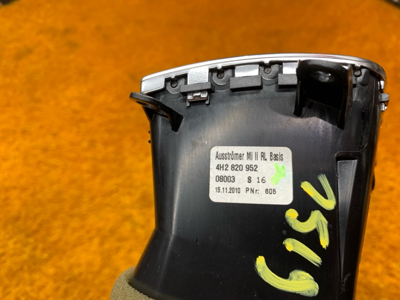 дефлектор воздушный, 980 рублей, Красноярск