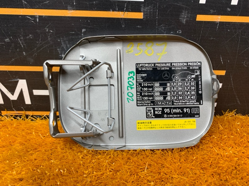 лючок бензобака, 540 рублей, Красноярск