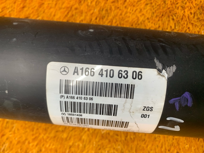 карданный вал, 15490 рублей, Красноярск