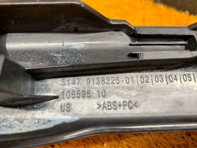 Накладка на порог салона, 350 рублей, Красноярск