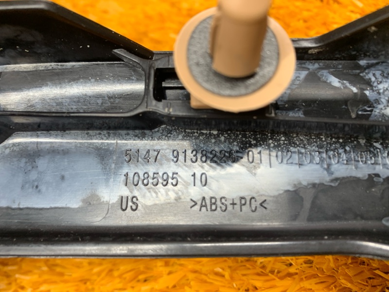 Накладка на порог салона, 260 рублей, Красноярск