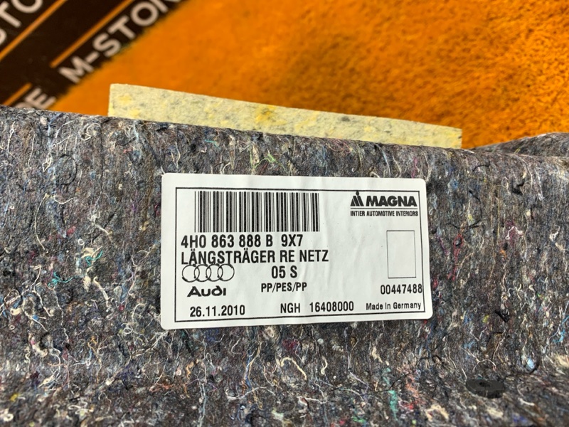 обшивка багажника, 1620 рублей, Красноярск