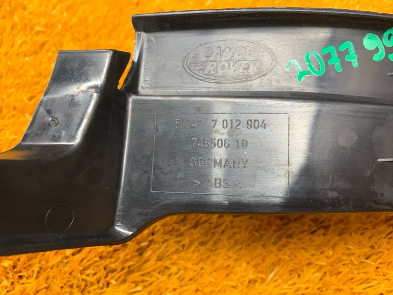 Накладка на порог салона, 670 рублей, Красноярск