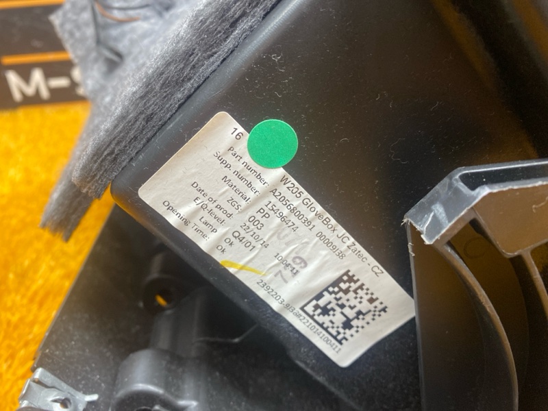 бардачок, 1620 рублей, Красноярск