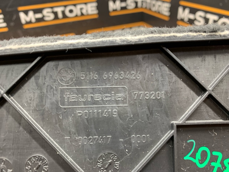 Накладка центральной консоли, 190 рублей, Красноярск