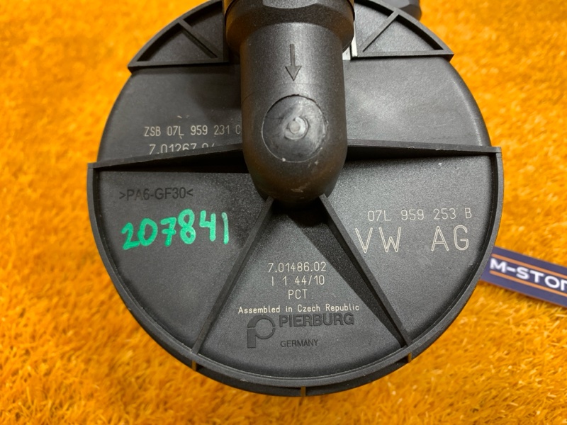 Насос продувки катализатора, 2460 рублей, Красноярск