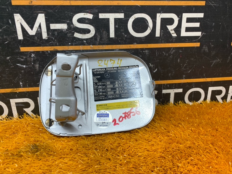 лючок бензобака, 480 рублей, Красноярск