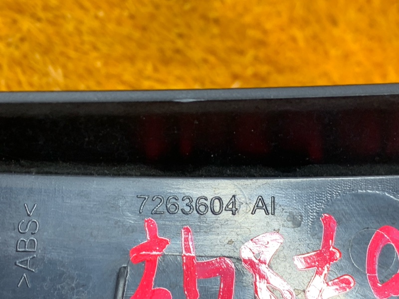 Водосток багажника, 630 рублей, Красноярск