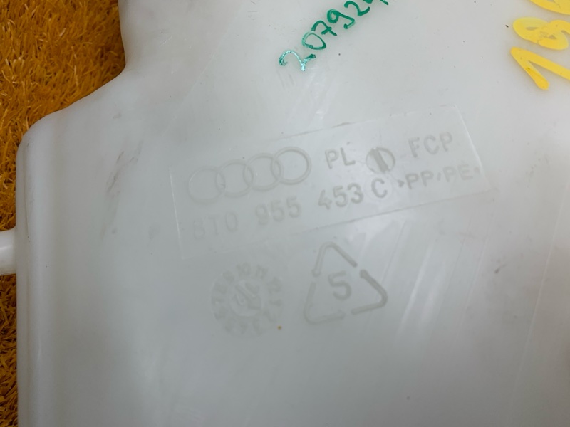 Бачок омывателя, 1000 рублей, Красноярск