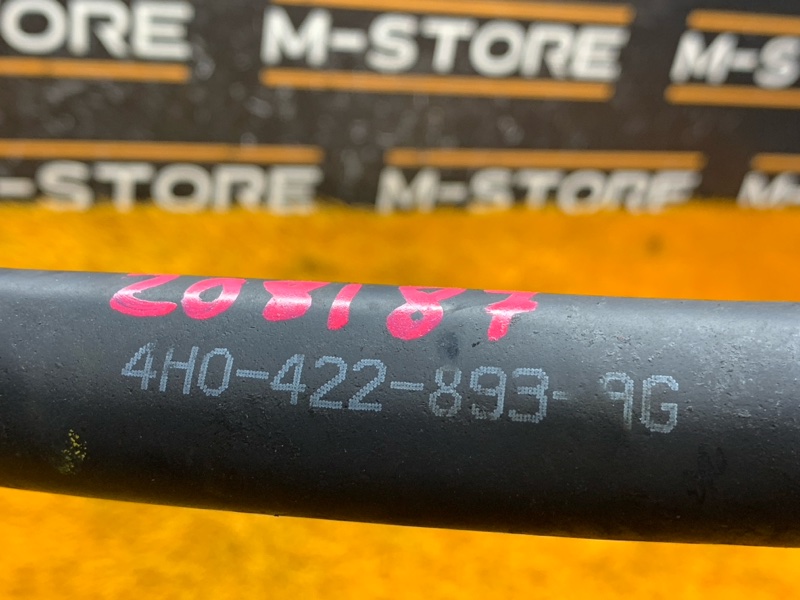 шланг гидроусилителя, 1620 рублей, Красноярск