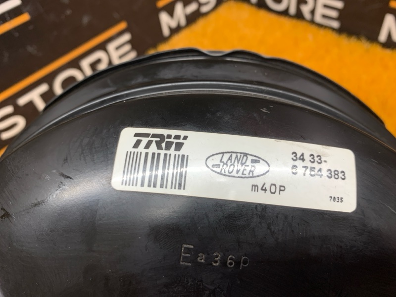 Вакуумный усилитель, 1770 рублей, Красноярск