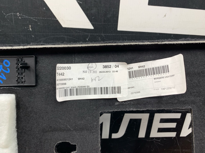 обшивка багажника, 2870 рублей, Красноярск