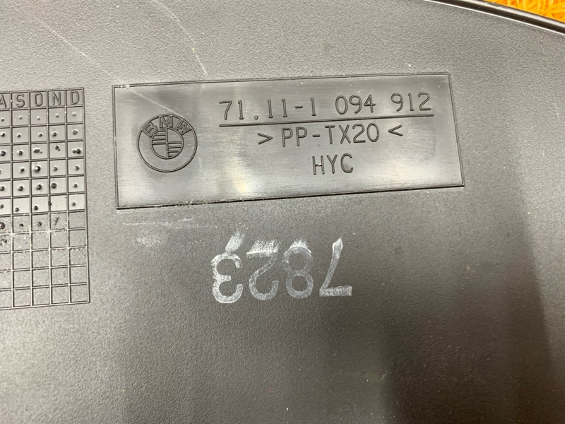 ниша запасного колеса, 340 рублей, Красноярск