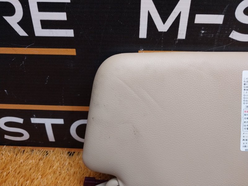 Козырек солнцезащитный, 700 рублей, Красноярск