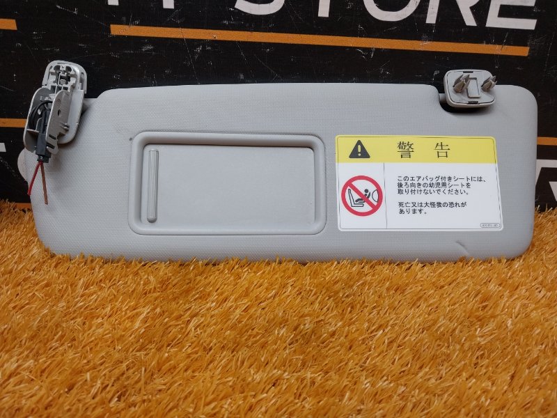 Козырек солнцезащитный, 1420 рублей, Красноярск