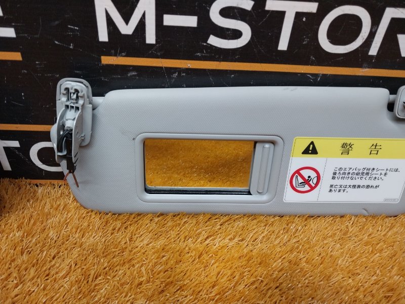 Козырек солнцезащитный, 1420 рублей, Красноярск