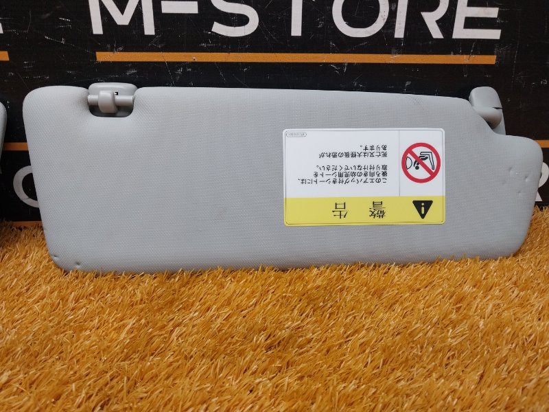 Козырек солнцезащитный, 1420 рублей, Красноярск