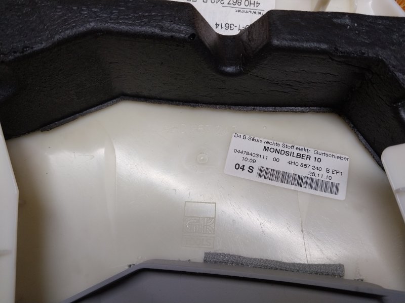 обшивка стойки, 980 рублей, Красноярск