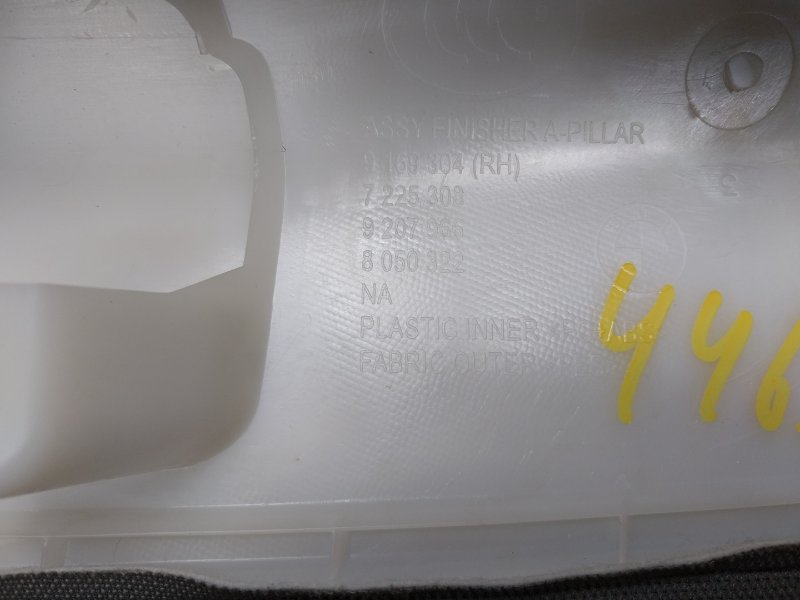 обшивка стойки, 1000 рублей, Красноярск