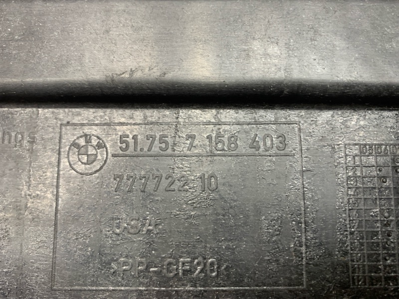 Защита днища кузова, 720 рублей, Красноярск