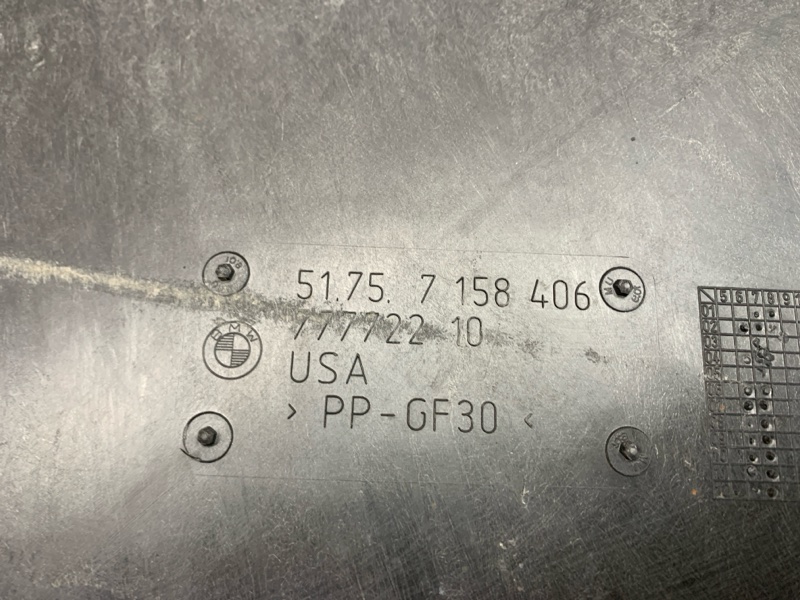 Защита днища кузова, 600 рублей, Красноярск