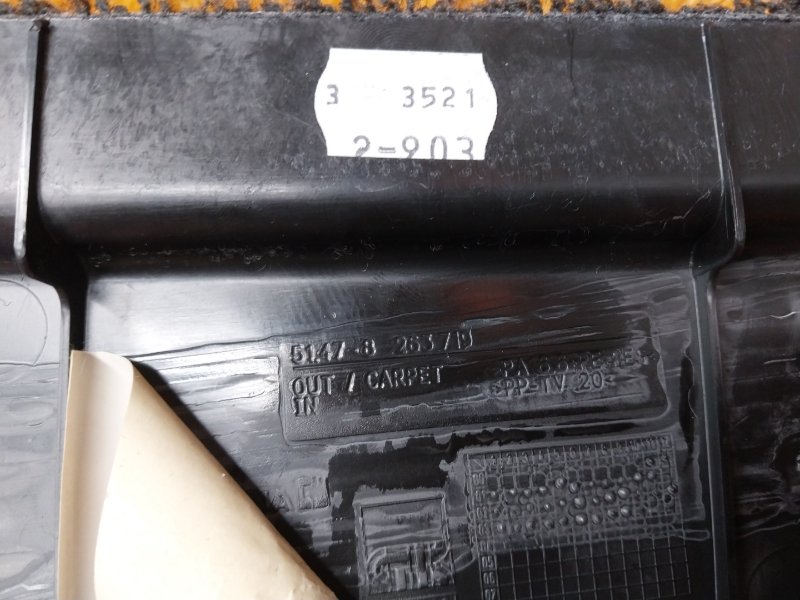 обшивка багажника, 670 рублей, Красноярск