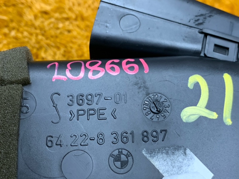 дефлектор воздушный, 200 рублей, Красноярск